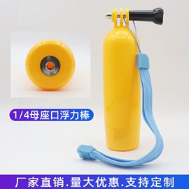 运动摄像配件;GoPro配件;快门线