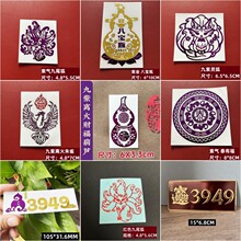 ������������̩���Ƽ�3949���ư˱�ƿ���������«�ɻ�����������