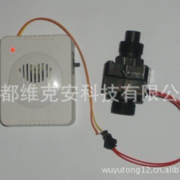 断流报警水管停水断水报警器造纸厂、化工厂、污水处理厂管道断流