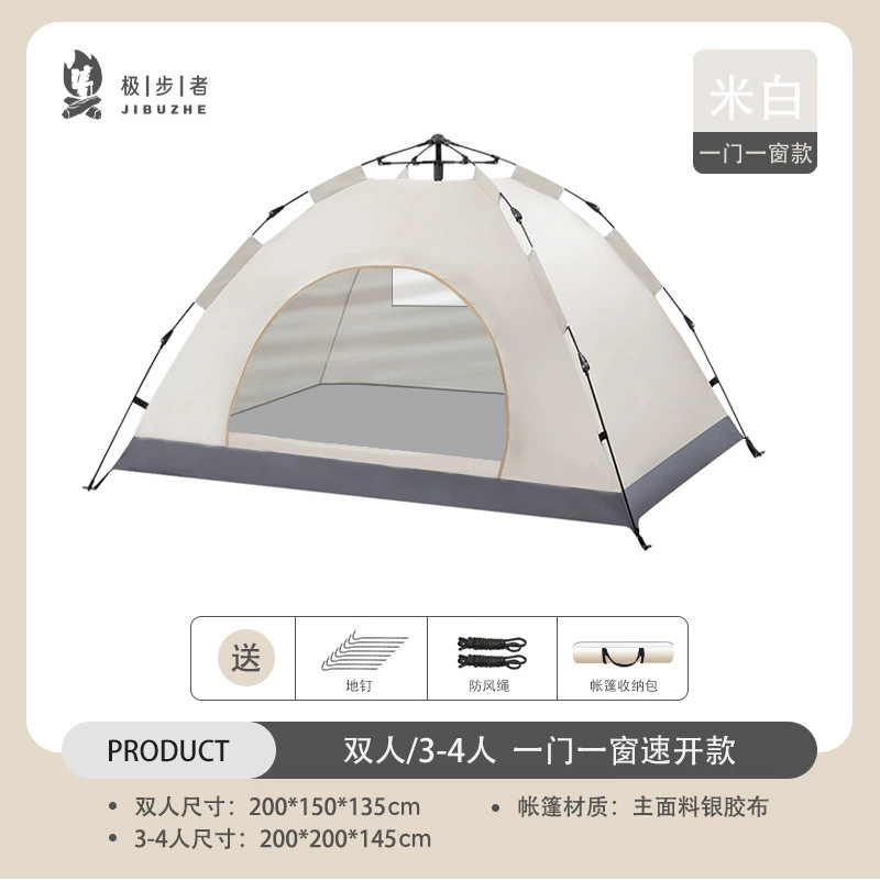 Travel automatic windproof folding waterproof tent for camping, fully automatic, tent for 3-4 persons