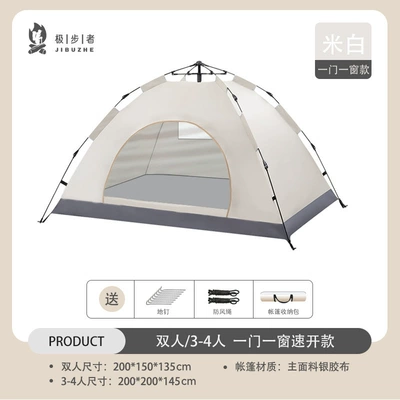 Outdoor Camping Picnic Tent for | Avtomobil dam çadırları - beige-basic-tent-double