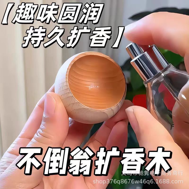 Aceite esencial, difusor de madera, difusor de coche, material de aromaterapia de armario, aceite esencial, difusor de madera, fragancia sin fuego, coche