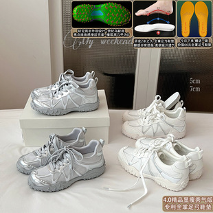 ��4.0悵�ȫ���㹭�������5-7CM�����ߵ�ӖЬŮ2026�ĺ�װ���Ь