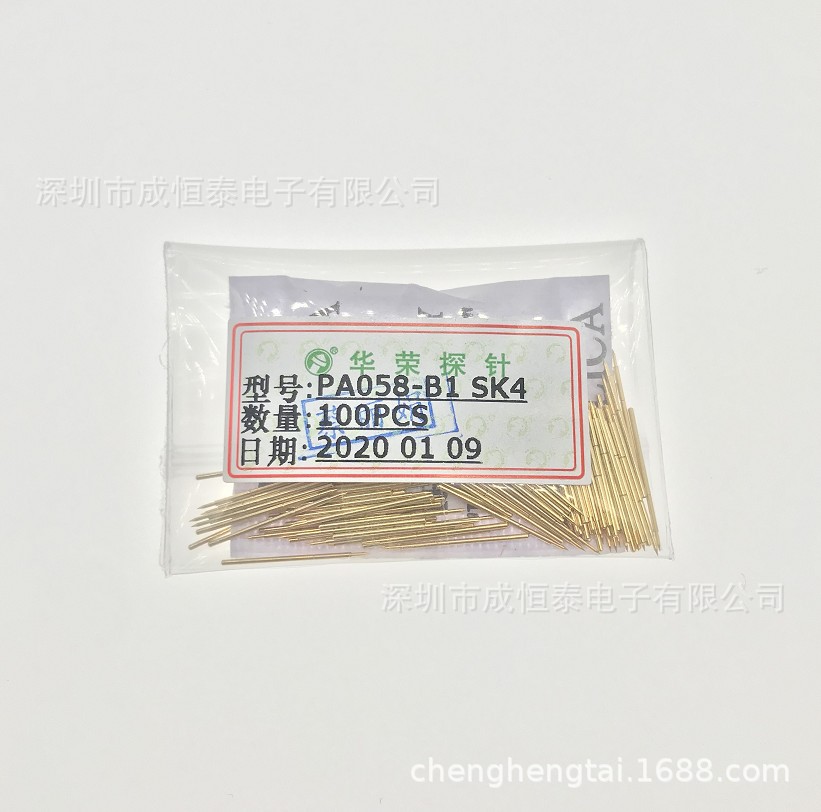 PA058-B1/P058-B华荣探针0.58MM测试导电弹簧针20#圆尖头探针0.75