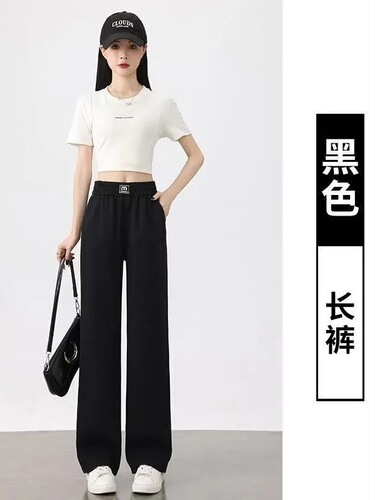Tiansi 2026 summer pants, women's ice silk jeans, casual narrow version, elastic waist, comfortable and thin style