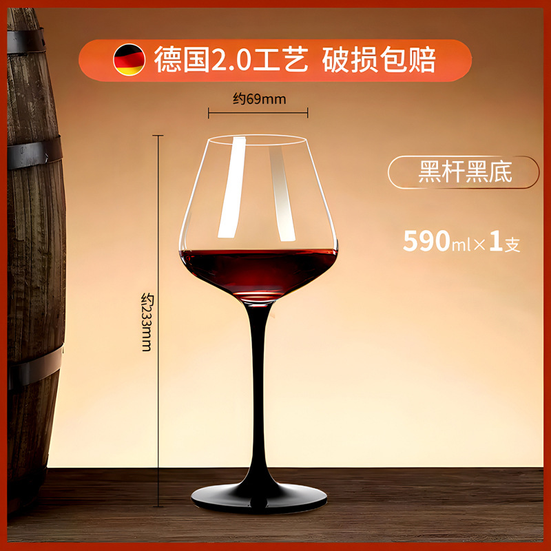 [업그레이드 및 두꺼워짐] 블랙 폴 및 블랙 바닥 590ML/1개