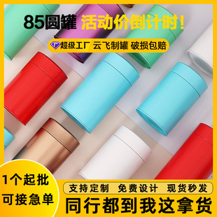 Ĩ��ۈA�ޏS�Ҵ�̖����ͨ�üt��G��ײ���b���~�����l�A���F��