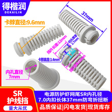 �Դ���o�r�WβSR�ȿ׏�7.0�ȿ��L�w37mm������Ť�࿨��9.6*3.4MM