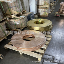 厂家供应C19400铜合金带厚度0.1 0.25 0.3 0.4mm铁青铜带引线框架