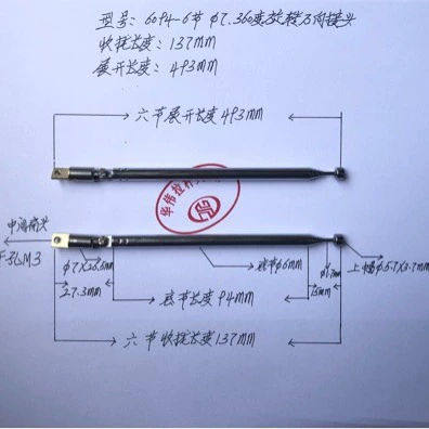 Телескопическая антенна с тягой 6094-6 секций, вращение на 360 градусов, универсальная головка, сбор 137, расширение 493 мм для рекордера