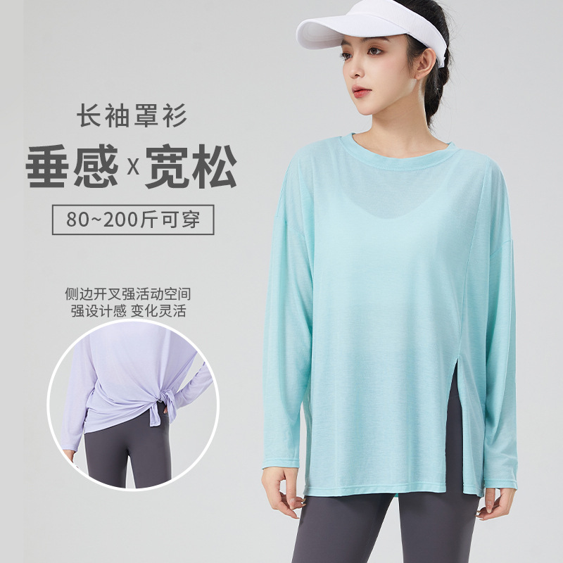 Large Size New Loose Side Slit Sports Blouse Thin Breathable Versatile Running Training Fitness Wear Yoga Long Sleeves