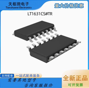 LT1631CS LT1631CS#TR LT1631CS#TRPBF �M�ڼ���оƬ
