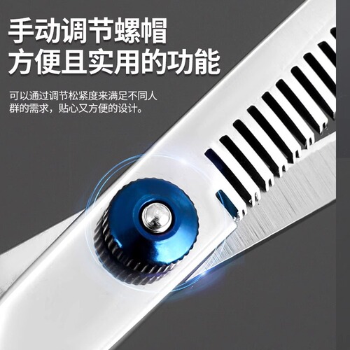 Professional Hair Cutting Scissors, Thinning Shears, Flat Teeth Hair Cut Scissors, Bangs Scissors, DIY Haircut Set for Home Use, Suitable for Men and Women