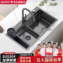 ����ɫ�N��304���P�ˮ�۴�βۼ��üӺ�ϴ���ϴ����β�һ�w��