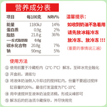 海融丝诺含乳脂植脂奶油*12支烘焙原料淡奶油易打发 蛋挞蛋糕裱花