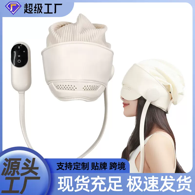 头部按摩仪充电头皮太阳穴睡眠热敷无线家用电动全自动头部按摩器