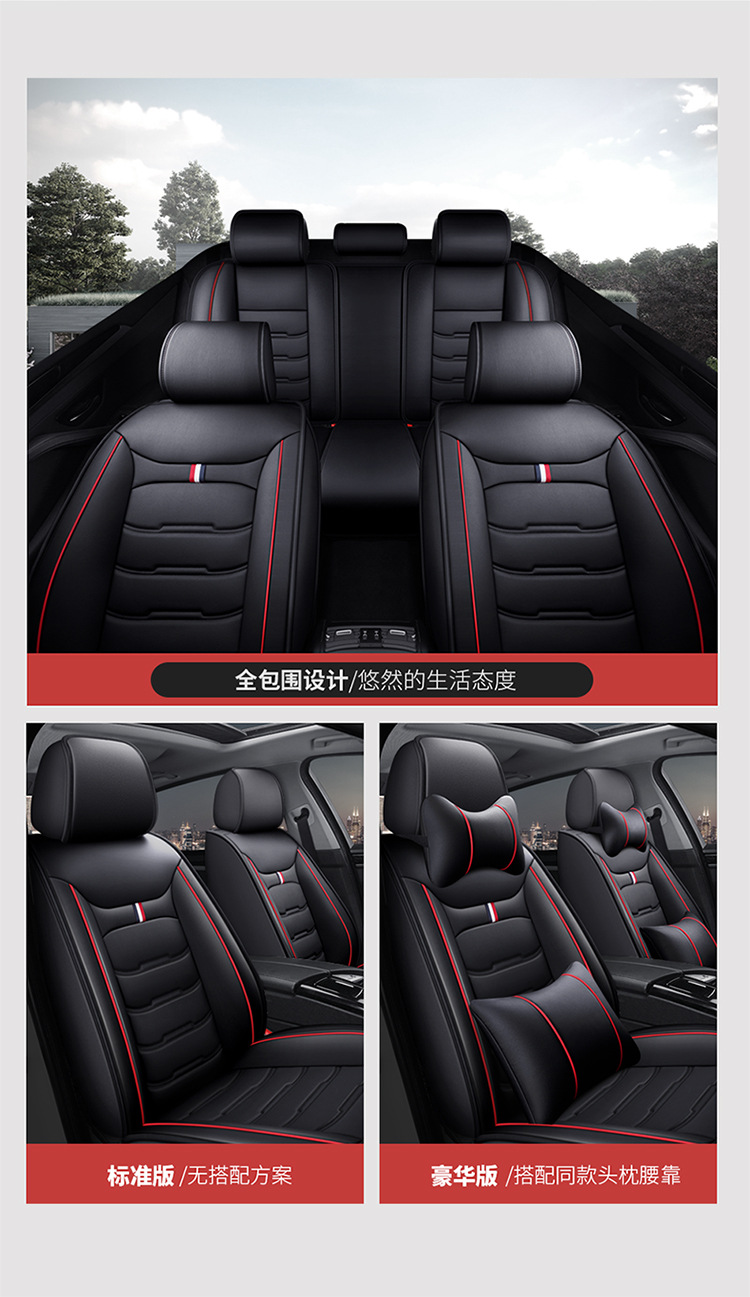 Car Seat Cover New All-Inclusive Full Leather Four-Season Universal Car Seat Cushion Manufacturer Wholesale Amazon Export