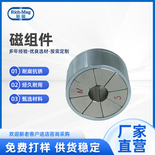 厂家供应磁组件现货批发磁性材料多种规格可定 制磁性元件批发-阿里巴巴