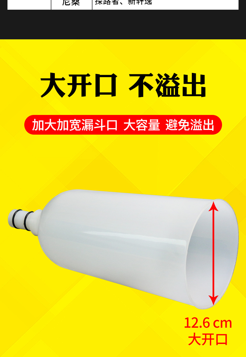 Oil filler oil oil change tool car engine oil change funnel oil filling funnel
