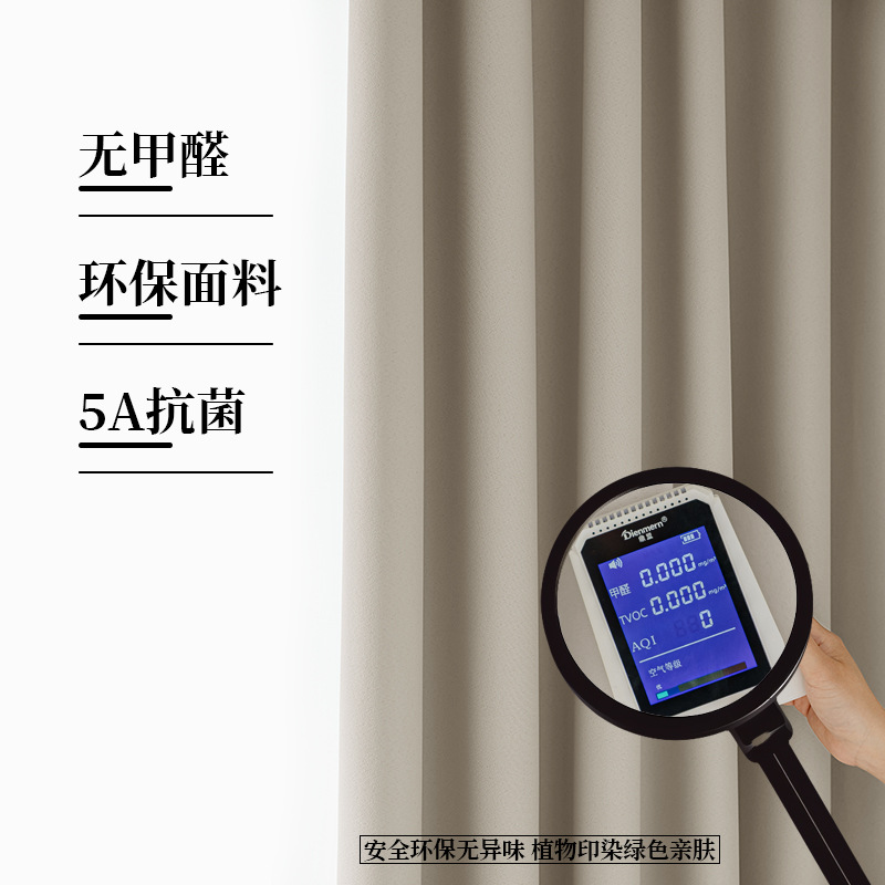 Nuevas cortinas de sombra, cortinas de alta precisión mate terminadas, sombreado completo, ligero, lujo, estilo crema francés, cortinas opacas, ganchos