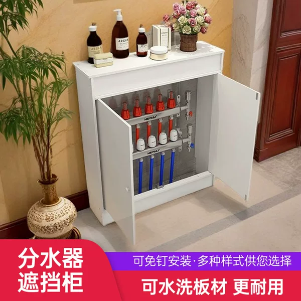 Floor Heating Manifold Cover Cabinet, Waterproof Bathroom Floor Heating Switch Valve Cabinet Cover