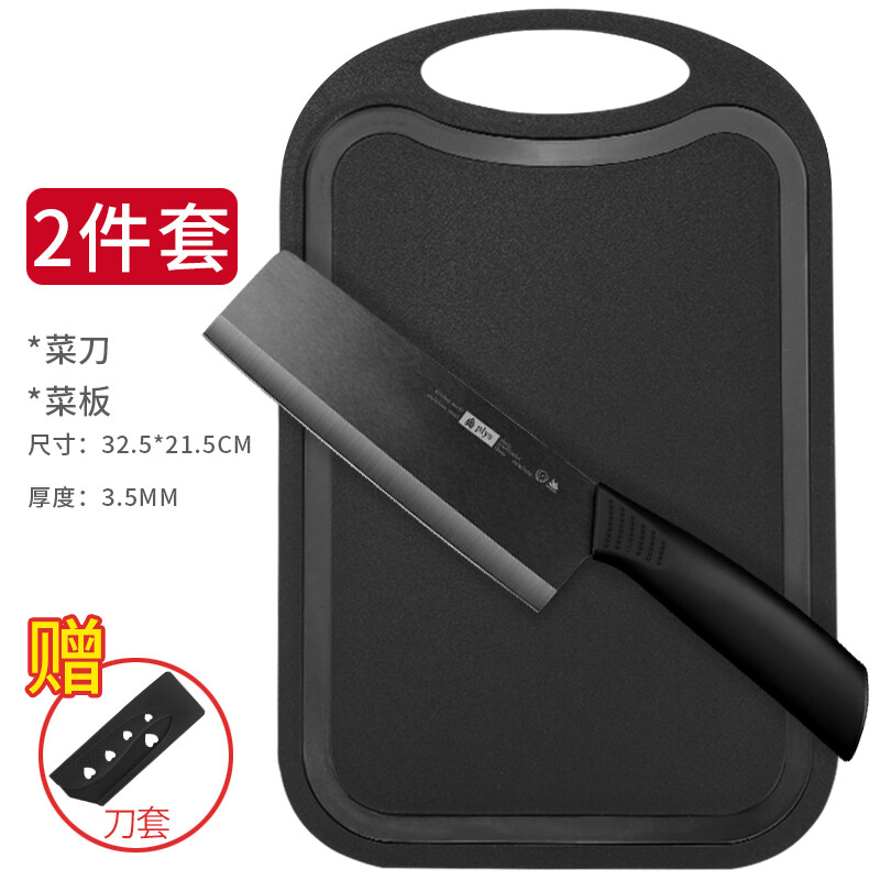 검은 날 세라믹 부엌 칼 + 도마 [칼 세트]-60-16cm-115mm 이상