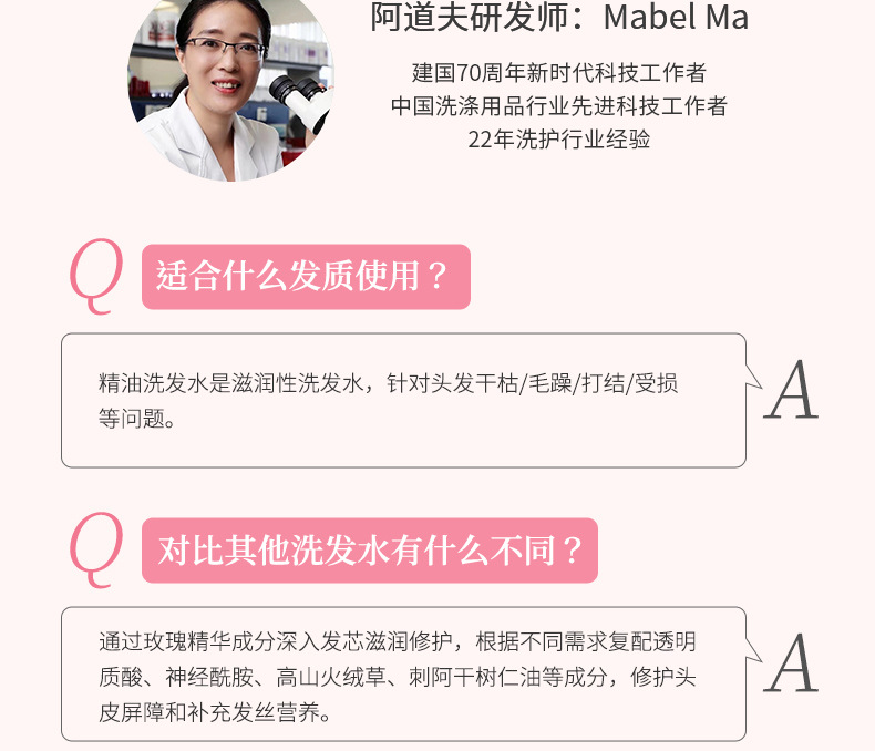 520亮泽植萃详情-通版终版_26