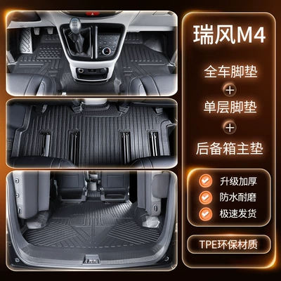 Modelə uyğun ayaqaltı – Mats - seven-seater-car-tpe-single-layer-floor-mats-three-pieces-for-freegift