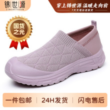 锦世源 | 鞋子女秋季女鞋新款休闲鞋软底不累脚单鞋百搭舒适单鞋