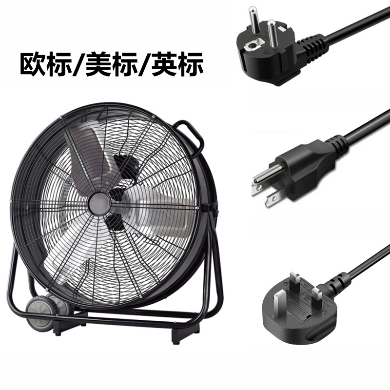 JN流水车间岗位式轴流风机清凉送风工业通风移动式鼓风机美标110V