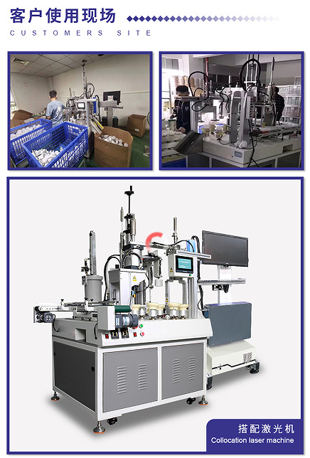 球泡组装设备图8