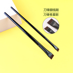 王霏霏同款刀鋒眼線刷斜角刀鋒眉刷窩蠶刷單支化妝刷美妝工具
