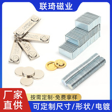 ����Դ�^�S��ֱ�N�F؛ϡ���������S�F��Y�ЈA�Ά��揊��12&times;2 mm