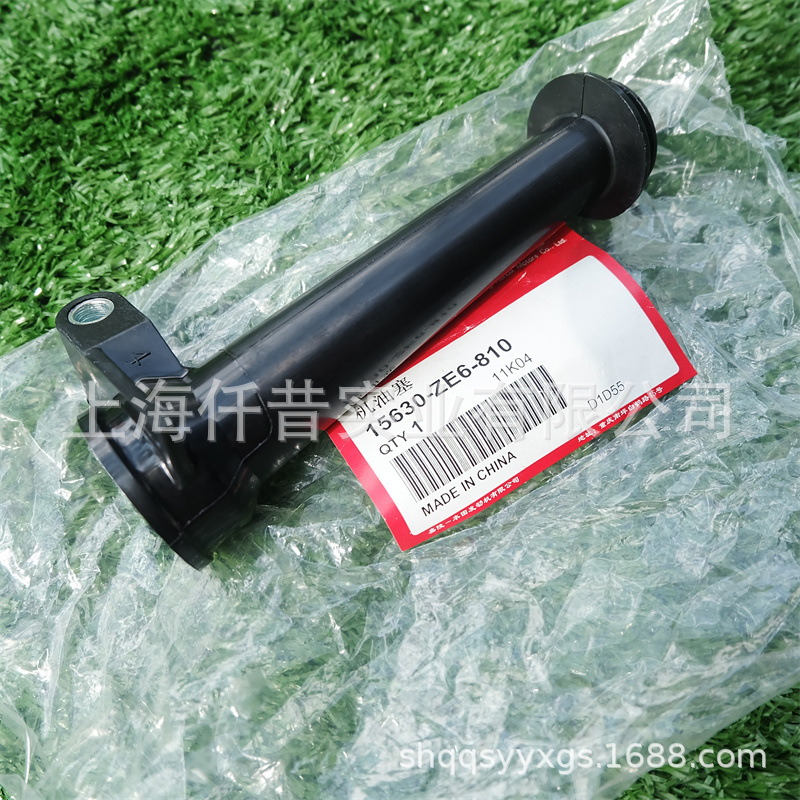 适配HONDA本田GXV160 HRJ216草坪机剪草机机油颈加油口注油管