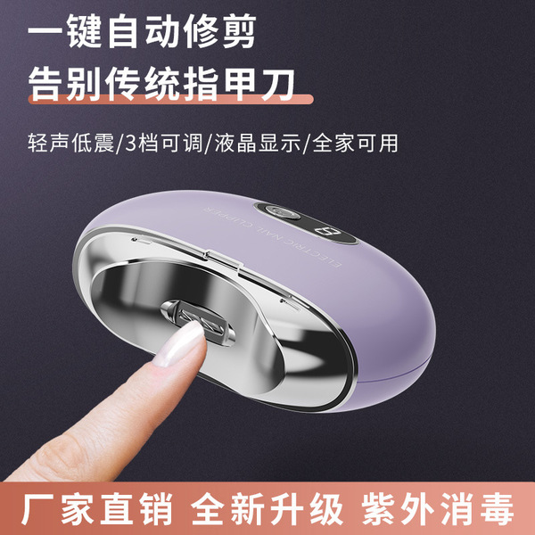 Electric children's nail scissors for nails for home use