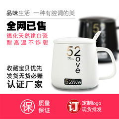 Support for printed distribution wholesale water cups promotional cups opening gifts ceramic cups store anniversary gifts custom mugs