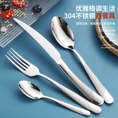 クリエイティブ食器エレガントな厚みのあるナイフフォークスプーンステンレス食器セット新しい美的レストラン用品ステンレス食器
