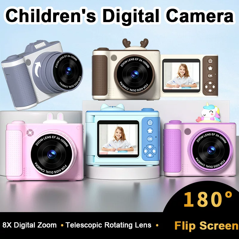 Мультяшная камера, широкоугольный универсальный объектив, игрушка, новая коллекция, подарок на день рождения