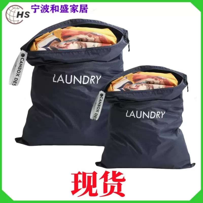 亚马逊热销旅行收纳袋衣物高级感收纳衣服袋洗衣袋防水防潮批发