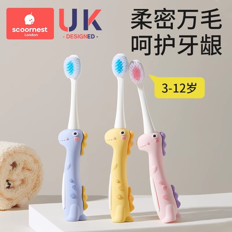 Kechao Kidsren's Toothbrush 0-1-2-3 to 6-12 and a Half Years Old and Above Baby Soft-Bristled Special Baby Cleaning Milk Toothbrush