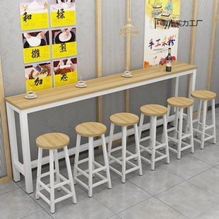 Bar Table Against the Wall, Milk Tea Shop, Bar Table, Combination Table and Chairs, Breakfast Table