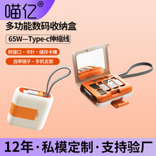 65W���๦����s�������ռ{��tpyec��늾��m�ð�׿Micro�D���^