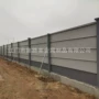 装配式防护工程市政护栏