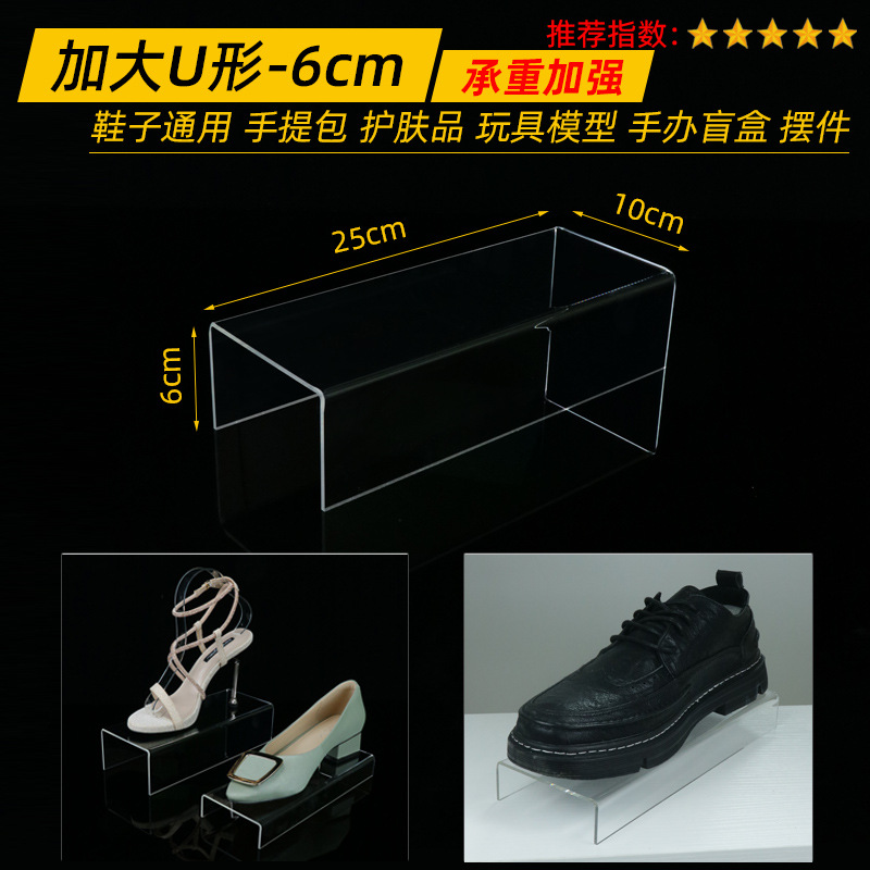 U 자형 증가-6cm 고부하 강화 ☆ 핫 셀링 * 기타 * 설명보기 * 설명보기