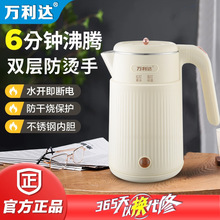 萬利達小鴨燒水壺家用恆溫智能保溫一體無縫304電熱水壺宿舍酒店