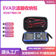 多功能EVA包便携式示波器万能表收纳包探测仪拉链包电子仪器包盒
