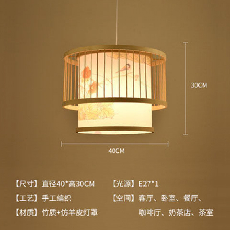 灯笼竹艺吊灯吧台民宿茶室火锅店饭店简约日式餐厅竹编餐饮店枫伦|undefined