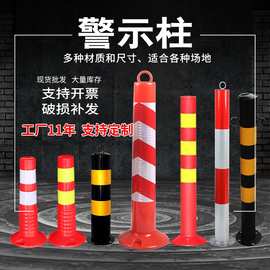 柱防撞柱钢管警示柱立柱路桩分道隔离桩交通设施夜间反光防撞柱