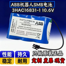 ȫԭbABB CCPU늳 3HAC16831-1 10.8V ABBCе늳