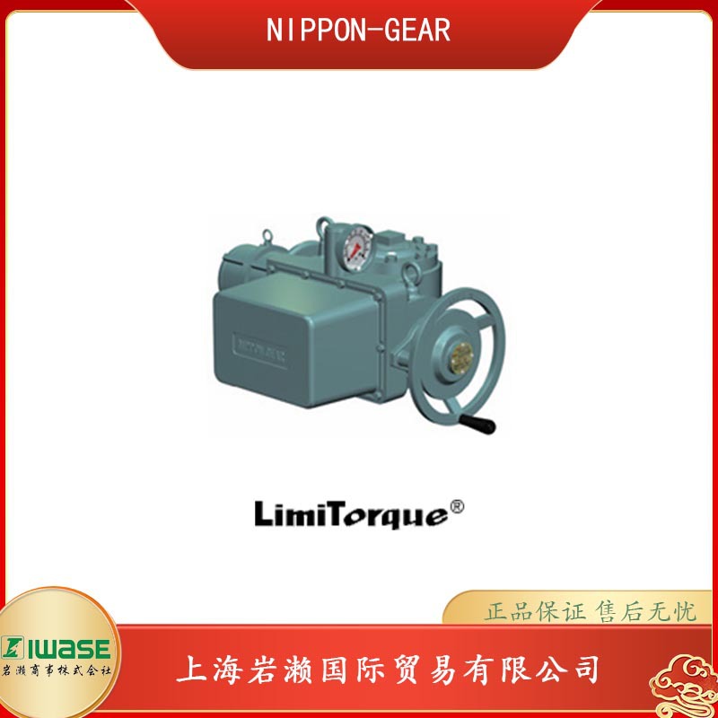 日本NIPPON-GEAR,电动阀门执行器JMB-4